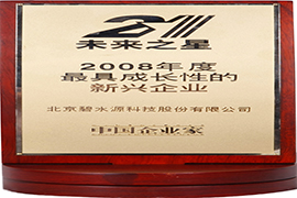 2008年度最具成長性的新興企業